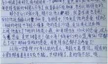 钓鱼 关于钓鱼的写事作文500字