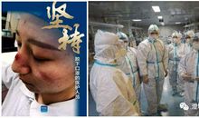 【抗疫情作文秀】澄城县城关二小抗击疫情学生作文展连载（八）