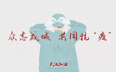 作文起步｜抗疫大课——和解 1