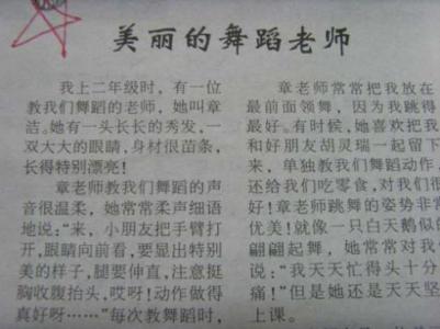 关于秋天的作文：秋情韵_1000字
