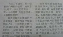 关于秋天的作文：秋情韵_1000字