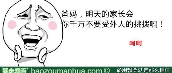 人生何惧失败，唯恐不够努力