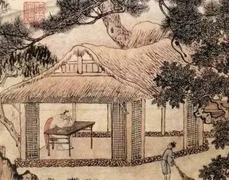 正雅书院爱书人 | 《朱子读书法》读后感 4