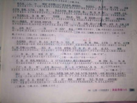 《核舟记》原文及注释译文 2