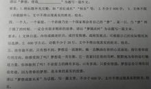 初一叙事作文：隐形的翅膀_600字