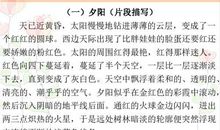 我爱的秋天初中作文