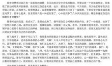 初一叙事作文：梦想的翅膀_700字