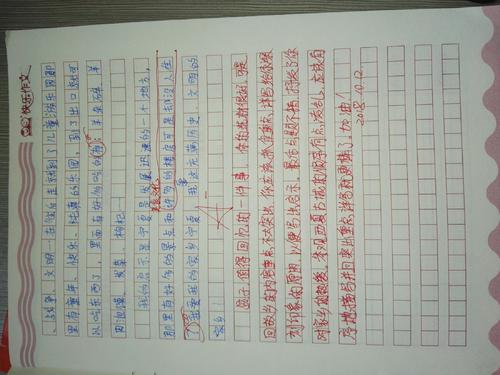初一叙事作文：值得回忆的事_650字