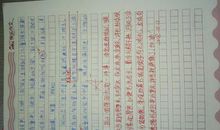 初一叙事作文：值得回忆的事_650字