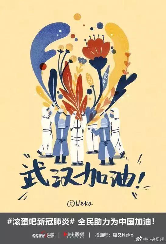 作文起步｜抗疫大课——和解