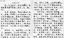 穿越时空之猪小九 小学生神话故事作文500字作文