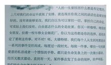 《知更鸟女孩》英语读后感_3000字