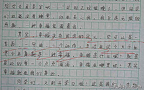 开学第一课观后感：立志爱国_900字