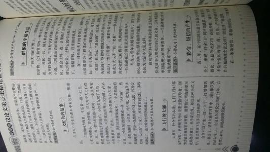 语尘作文每日一句2月27日最美句子