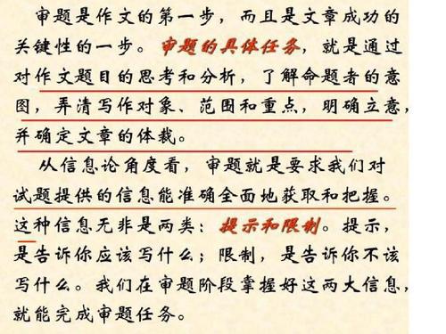 以成长为话题的作文800字