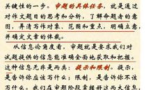 以成长为话题的作文800字