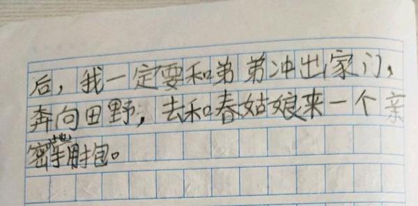 二年级写春天作文:《困在家里的春天》 1