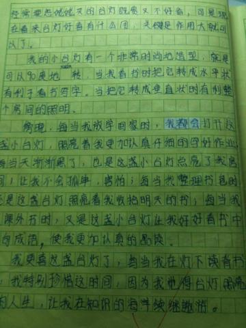 以绿色为话题的作文