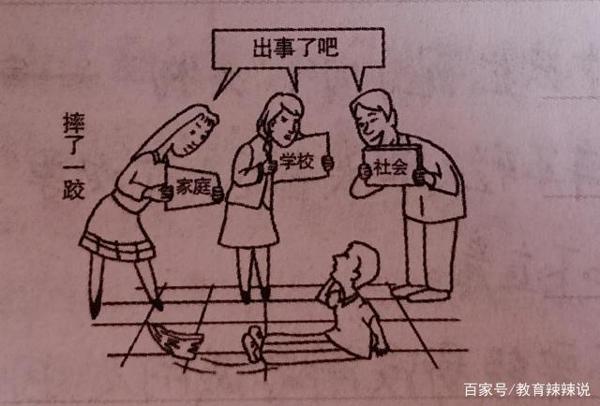 当高考作文遇上漫画,如何才能“出奇制胜”?发人深省是关键! 3
