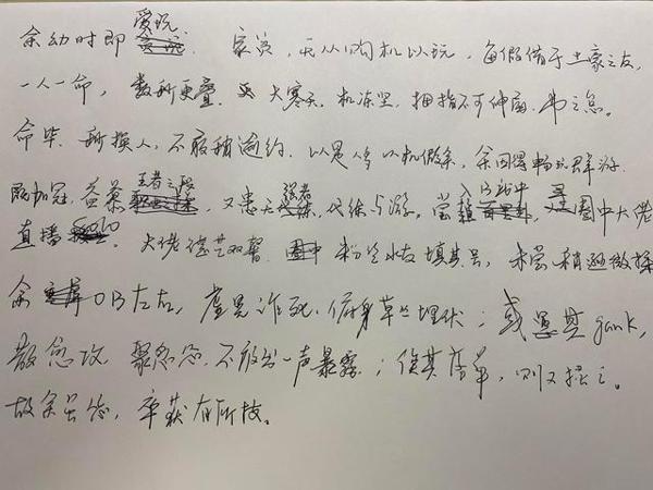 最调皮的孩子,写了一篇语文老师看到会大怒的作文,却得到了表扬