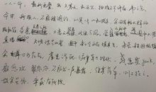 最调皮的孩子，写了一篇语文老师看到会大怒的作文，却得到了表扬