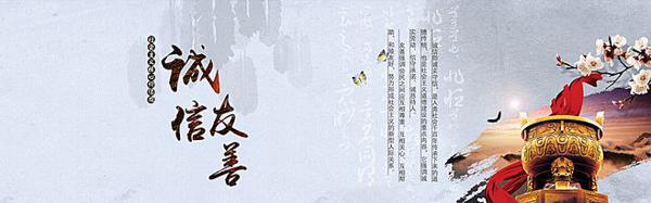考场素材：见证诚信_1500字