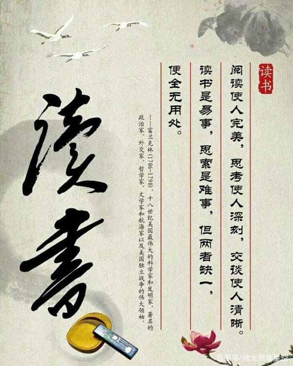 部编版五年级下册语文第二单元习作《写读后感》写作指导附例文 4
