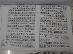 有关赞美水的文章