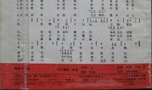 珍贵的教科书-优秀记叙文600字