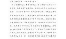 初中禁毒的作文800字