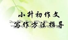 抒情作文的写作技巧_450字