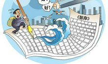 得分不高不可怕，怕的是不知道哪些是低分素材｜作文公开课