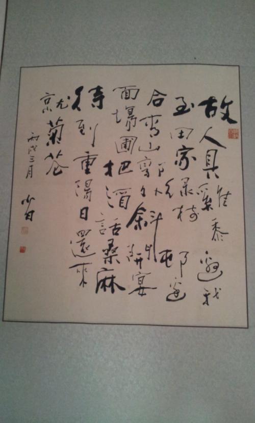 过故人庄改写小故事 古诗扩写作文600字