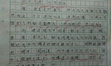 关于秋天的作文：一点一滴看秋天_1500字