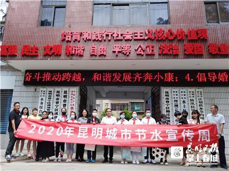 讲述节约用水真实故事 晋宁区60篇小学生作文获“节水奖”