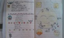 小公主初中读书笔记