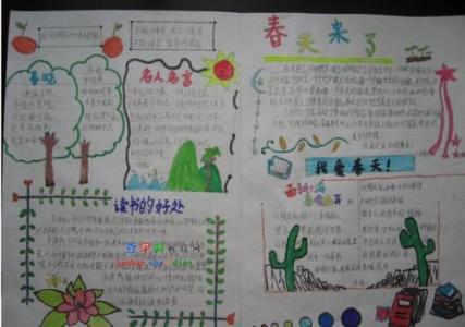 春的颜色 我爱春天500字作文