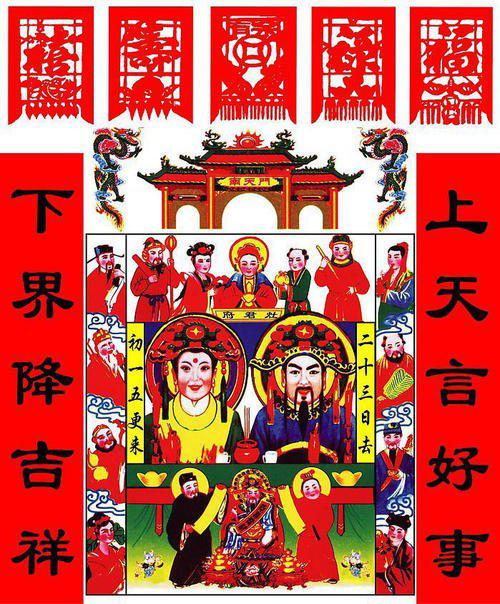 家乡的风俗-送灶神作文500字