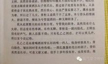 鲁迅《孔乙己》读书笔记