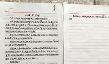 开学第一课观后感：《开学第一课》观后感_750字