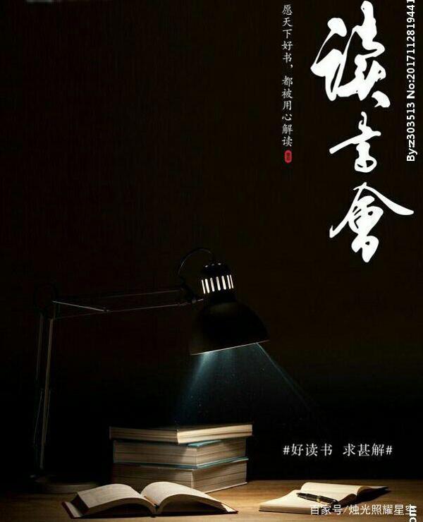 部编版五年级下册语文第二单元习作《写读后感》写作指导附例文 3