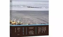 “即便遭遇苦难，也绝对可以获救”—日本小说《一次远行》读后感