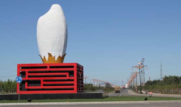 全景呈现:方正县首届稻作文化节盛大开幕! 54