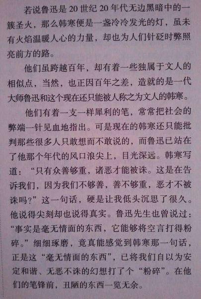 关于秋天的作文：秋天的乡村_750字