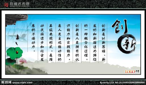 2018现代名言警句大全（二）_800字