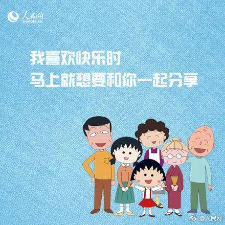 我的家人My Families_650字