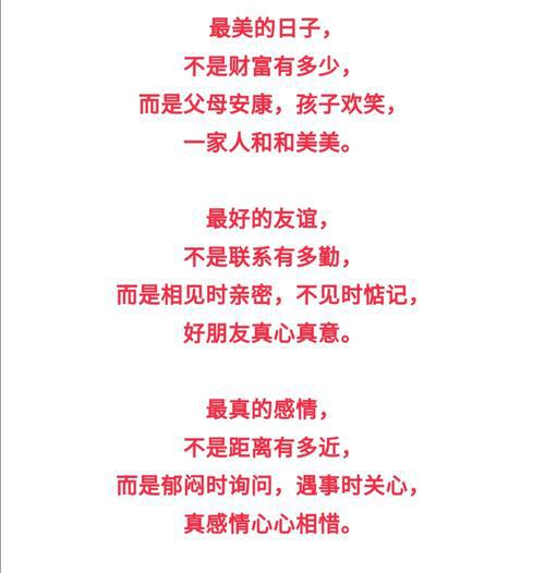 关于中秋节的作文评语