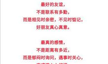 关于中秋节的作文评语