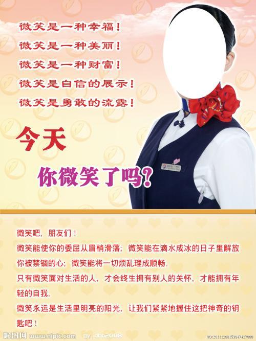 给自己一抹微笑 学会微笑500字作文