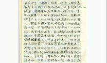 莫言来了 写中国名人的作文700字